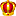 高級