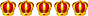 高級